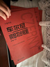 《布格缪勒钢琴进阶练习25首》作品100（大音符版）   实拍图