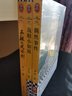偶然事件+我胆小如鼠+不被大风吹倒 余华莫言新书套装 命运总是欺软怕硬，你不认命就会赢！小说 实拍图
