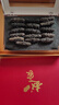 赵家淡干海参 70g 10-18只 红岛底播刺参 海产干货 端午礼盒 送礼品 实拍图