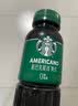 星巴克（Starbucks）咖啡星选即饮咖啡饮料瓶装便携提神醒脑熬夜加班高档送礼礼盒 美式270ml*6瓶 实拍图