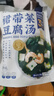 云山半 裙带菜豆腐汤55g*2袋 紫菜汤料包 早餐冲泡即食 3分钟速食 实拍图