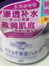 娥佩兰（OPERA）薏苡仁精华啫喱180g（生日礼物 薏仁膏 保湿精华 面霜 ） 实拍图