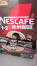 雀巢（Nestle）咖啡1+2特浓味三合一低糖速溶咖啡粉固体饮料新老包装随机 特浓盒装90条+定制马克杯 实拍图