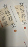 【普利策奖作品】哥德尔·艾舍尔·巴赫：集异璧之大成 跨学科杰作集哲学科学艺术于一身 实拍图