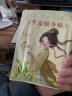 臻宛艾暖宝宝贴痛经暖宫生理期艾灸生姜宫寒月经量少热敷贴暖膝暖腰30片 实拍图