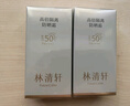 林清轩高倍隔离防晒霜SPF50PA++++ 90ml 400小金伞 生日礼物 实拍图