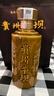 平坝窑酒  酱香型白酒  53度 纯粮酿造 自饮口粮酒 收藏  新老款随机发货 53%vol 500mL 1瓶 平坝酱酒金樽一瓶 实拍图