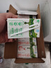 蒙牛 全脂纯牛奶 浓醇营养美味礼盒装 250ml*16盒*2箱 实拍图