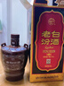汾酒山西杏花村酒53度老白汾10 商务宴请送礼清香型白酒 53度 475mL 6瓶 实拍图