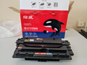 绘威CZ192A 93A易加粉硒鼓 适用惠普HP LaserJet Pro M435nw M701n M701a M706 M706n打印机粉盒hp192a hp93a 实拍图