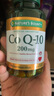 自然之宝美国进口辅酶Q10中老年保护心脏200mg高含量辅酶Q10胶囊80粒*2瓶 实拍图