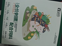 YEE 全价刺猬粮 刺猬粮食豪华专用粮迷你小刺猬饲料营养主粮零食650g 实拍图