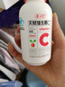 养生堂天然维生素c咀嚼片70片 增强免疫力 巴西针叶樱桃vc 成人 保健品 【增强免疫力】天然VC70片 实拍图