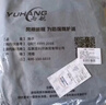 雨航（YUHANG）户外分体套装雨衣雨裤外卖执勤电动摩托车男女套装成人徒步 3XL 实拍图