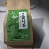 蕴青堂菊花决明子茶养生茶大麦茶人参五宝茶红豆薏米茶冬瓜荷叶茶柠檬 【夏季常喝】冬瓜荷叶茶 4g*30包 实拍图