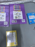 图解小学数学计算题（5年级）专项强化训练天天练举一反三解题技巧练习册 配视频讲解 实拍图