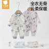 贝肽斯婴儿连体衣冬季新款夹棉衣服男女童外出棉服加厚保暖宝宝哈衣爬服 热气球 40g夹棉 (单件装) 73cm 实拍图