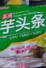 金顺昌桂林金顺昌芋头条230g荔浦芋头脱水芋头条干蔬果干脆薯条桂林特产 230g2袋原味+香葱味 实拍图