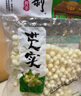 美玏 鸡头米新鲜2025潮州新鲜芡实手剥即食真空锁鲜苏州甜点140g*1袋 实拍图
