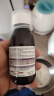 EricFavre艾瑞可儿童补铁VC婴儿营养液 复合甘氨酸螯合铁糖浆套装125ml*3瓶 实拍图