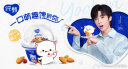 蒙牛（MENGNIU）纯甄馋酸奶风味酸奶坚果莓莓燕麦脆（150g+15g）X6杯 刘宇宁推荐 实拍图