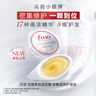 FINO芬浓浓厚美容液发膜密集滋养护理装10g*8*2盒丁禹兮同款 实拍图