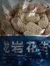 比比赞（BIBIZAN）龙岩花生带壳水煮五香蒜香花生米熟多味零食品炒货休闲下酒菜小吃 白晒水煮味【大颗粒饱满酥脆】 500g 实拍图