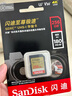 闪迪SD卡 5D3 5D4 6D 80D 750D单反相机存储卡 微单闪存卡 闪迪大卡  256G SD卡180MB/s U3 C10 实拍图