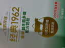 飞鹤（FIRMUS） 飞鹤成人奶粉 金装益生菌中老年 学生奶粉生牛乳营养配方 400g 【送好礼】2盒【32条】+试喝4条 实拍图