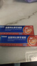 [必无忧] 盐酸特比萘芬凝胶 10g:0.1g*20g/盒 2盒装 实拍图