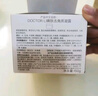 李医生去角质嫩肤凝露果酸去死皮去角质面部女男去角质啫喱身体磨砂膏 实拍图