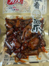 有友 泡椒凤爪 椒香味168g 鸡爪追剧必备零食 办公室休闲零食小吃  实拍图