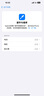 【24期免息】Apple iPhone13Pro max 苹果13promax 国行5G 二手苹果 苍岭绿 99新256G精选靓机【3期免息+豪华大礼包】 实拍图