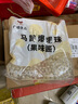 广禧优品葡萄罐头 850g 去皮去籽含果肉颗粒新鲜水果罐头食品烘焙原料 实拍图