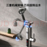 奥克斯（AUX）电热水龙头热水器加热水龙头快速热水变频恒温厨房下进水 【变频恒温】+升级机械臂+不锈钢机身+漏保插头 实拍图