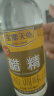 宝鼎天鱼醋30度白醋精500mL老字号调味汁足浴泡脚醋洗衣固色除污垢去异味 实拍图