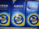 拜乐蟑螂药杀蟑胶饵生物杀蟑灭蟑室内小强一全窝端家用厨房客厅卧室5g 晒单实拍图
