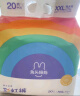 兔头妈妈Lite轻享系列彩虹拉拉裤尿不湿XXL20片(15kg以上)透气干爽【品牌直供 安心品质】 实拍图