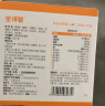 润科【买家秀征集】（晒3-5张图+20字美言）每个订单仅限1份 买家秀征集 实拍图
