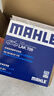 马勒（MAHLE）活性炭空调滤芯适用 LAK709飞度XRV凌派缤智型格等 实拍图