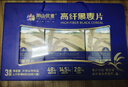 阴山优麦高纤黑麦礼盒装1200g 年货礼盒送礼品 膳食纤维 高蛋白质 低脂肪 实拍图