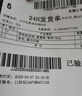 三只松鼠蒸蛋糕代餐休闲零食面包糕点奶香蛋糕吐司生日甜点孕妇零食 松软蒸蛋糕520g/箱*2 实拍图