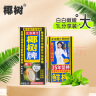 椰树牌 正宗椰子汁  1L*12盒 整箱装 植物蛋白饮料 实拍图