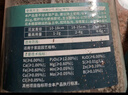 德沃多肥料强力生根粉通用500g*2树木移栽壮苗植物扦插园艺肥料苗木生根剂 实拍图