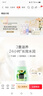 美加净恒润滋润体乳滋润浴后保湿植物精华浴后男女可用润肤身体乳200ml 实拍图