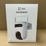 萤石H9c 1000万智能双摄监控摄像头家用监控器室外日夜全彩360度全景带夜视手机远程自动巡航 双摄500万+500万【WIFI版】 官方标配无卡 实拍图