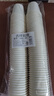 星坊一次性试吃杯50ml小号 加厚防烫试饮杯小吃杯 品尝杯水杯100只装 实拍图