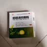 鑫禹星 感冒清热颗粒 12g*10袋 爱民药业 实拍图