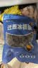 迁西速冻冰板栗带壳开口栗子熟板栗开袋即食河北特产板栗油栗子 迁西冰板栗 500g 2袋 夏日消热 京东配送 实拍图