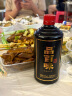 品百味臻品纯粮酱香酒2025版  商务宴请礼品 53度 500mL 1瓶 实拍图